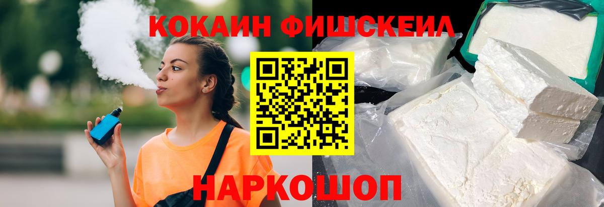 Кокаин Перу Рязань