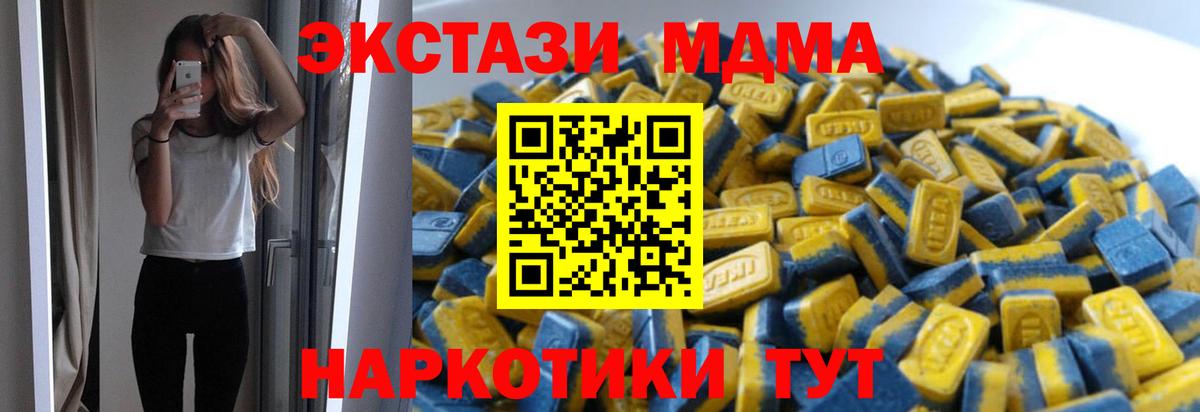 Экстази 300 mg Рязань