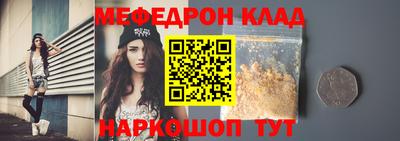 бошки Обнинск