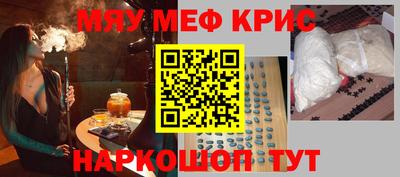 бошки Обнинск