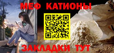 COCAINE Нягань