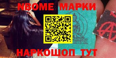 бошки Обнинск