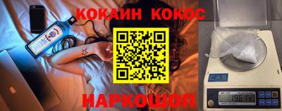 COCAINE Нягань
