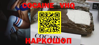 бошки Обнинск