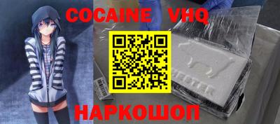 героин Обь