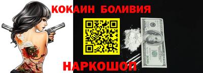 бошки Обнинск
