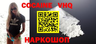 героин Обь