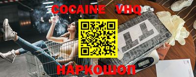 COCAINE Нягань