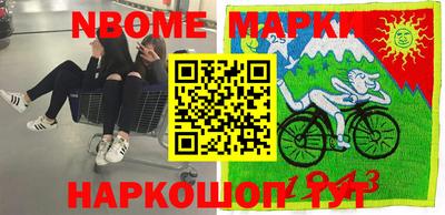 бошки Обнинск
