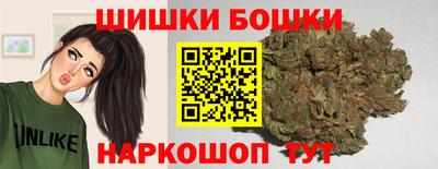 героин Обь