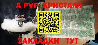 бошки Обнинск