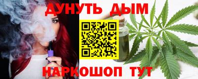 бошки Обнинск
