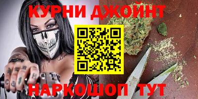 бошки Обнинск