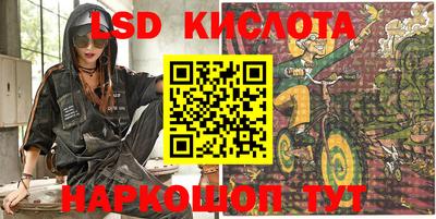героин Обь