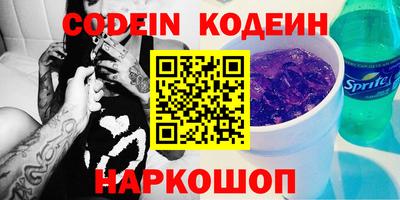 бошки Обнинск