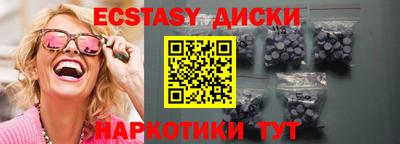 COCAINE Нягань