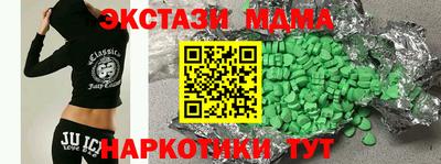 героин Обь