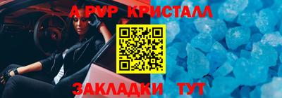 героин Обь