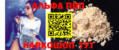 бошки Обнинск