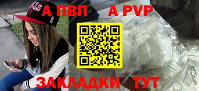 героин Обь