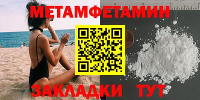 героин Обь