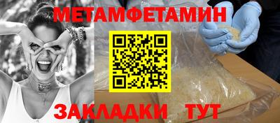 бошки Обнинск