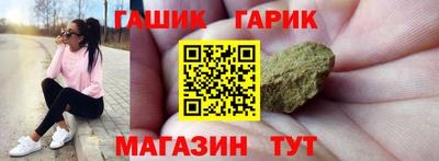 бошки Обнинск