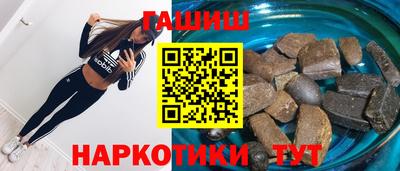 героин Обь