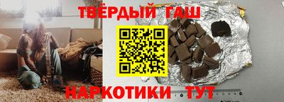 бошки Обнинск
