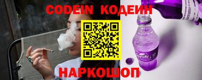 бошки Обнинск
