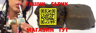 героин Обь