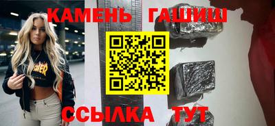 героин Обь