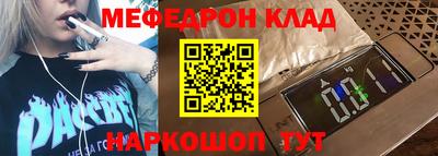 героин Обь
