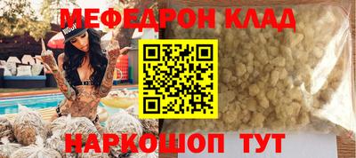 бошки Обнинск