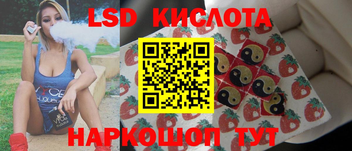 Лсд 25 экстази ecstasy Рязань
