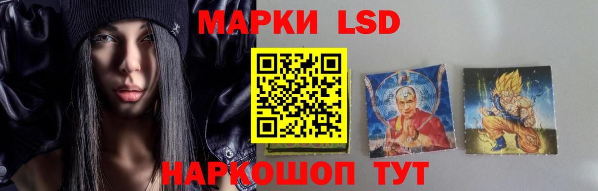 LSD-25 экстази ecstasy  LSD-25 экстази ecstasy  Вход с VPN  LSD-25 экстази  Рязань 