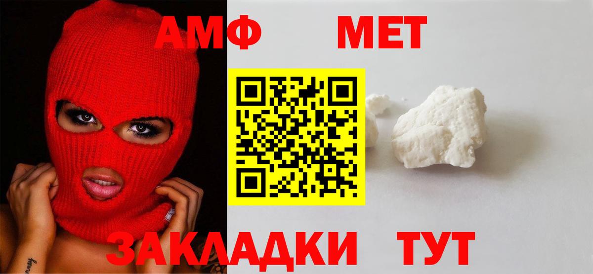 Метамфетамин Декстрометамфетамин 99.9%  Метамфетамин Декстрометамфетамин 99.9%  Первитин  Рязань  Вход с VPN 