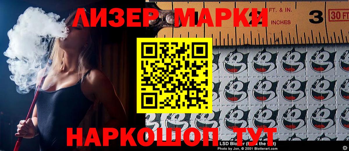 Марки N-bome 1500мкг  Вход с VPN  Рязань  Марки N-bome 1500мкг 
