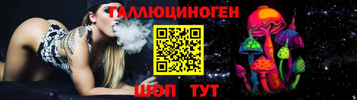 Псилоцибиновые грибы Psilocybine cubensis  Псилоцибиновые грибы Cubensis  Вход с VPN  Рязань 