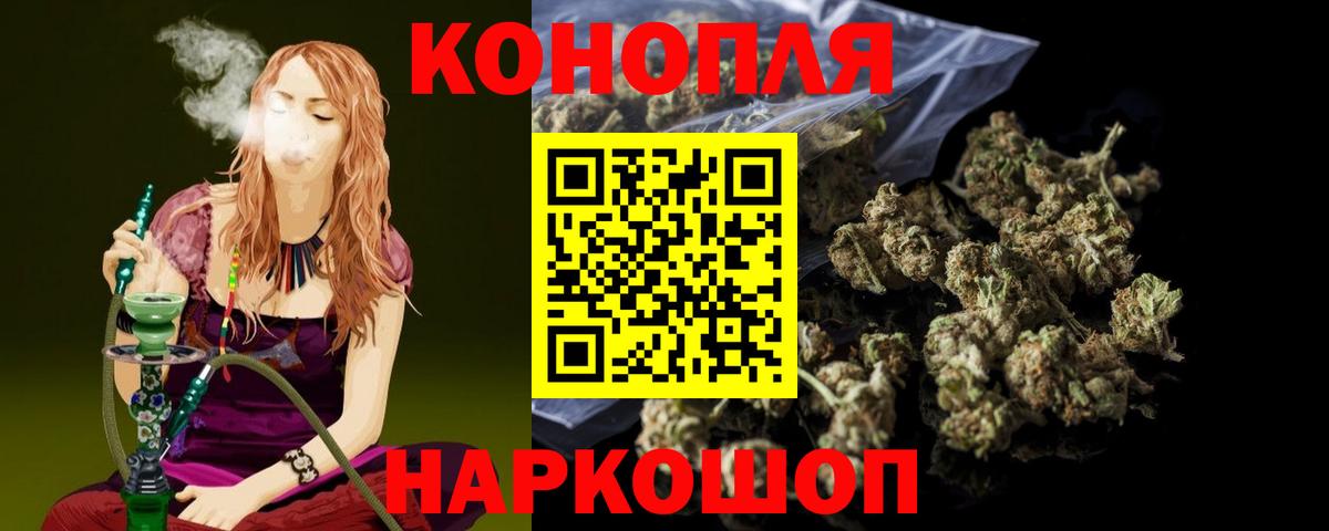 Шишки марихуана THC 21%  Конопля марихуана  Рязань  МАРИХУАНА конопля  Вход с VPN 